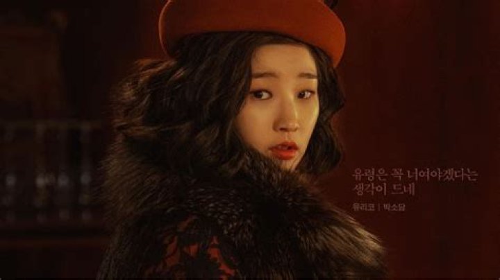 
“I felt afraid to go on set”: Park So-Dam opens up about filming Phantom prior to thyroid cancer diagnosis 