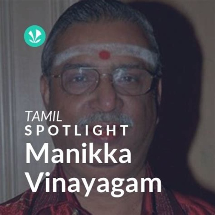 
Manikka Vinayagam Age, Birthday, Wikipedia, Who, Nationality, Biography 