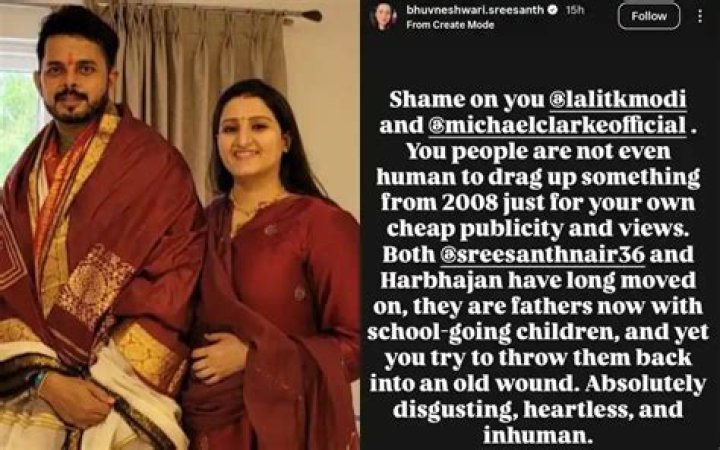 
Minal Modi Death Cause, What Happened To Lalit Modi Wife as He Announces New Relationship With Sushmita Sen? 