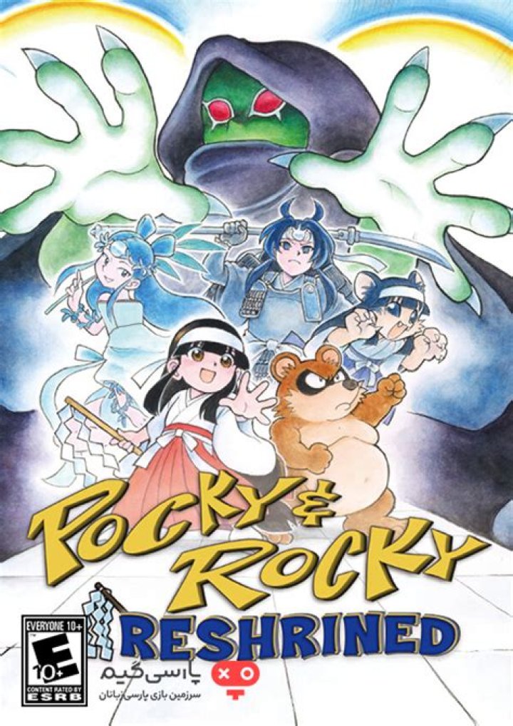 
Pocky & Rocky Reshrined Age Rating 