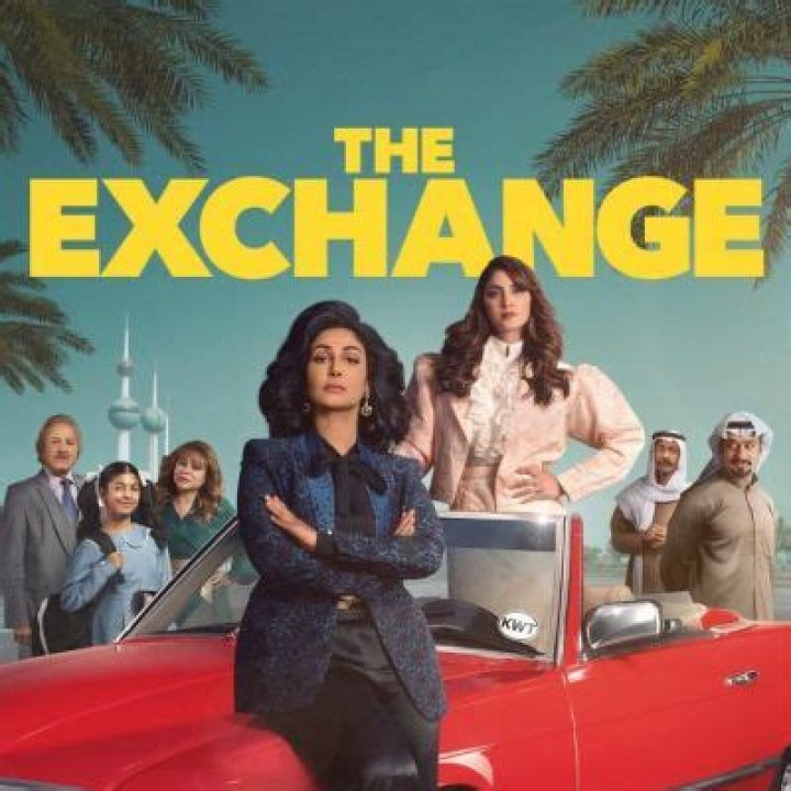 
“The Exchange” The First Kuwaiti Netflix Original Series Is Set To Premiere On Netflix 