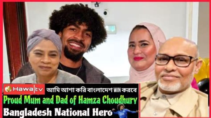 
Who are Hamza Choudhury Parents? Hamza Choudhury Biography, Parents Name and More 
